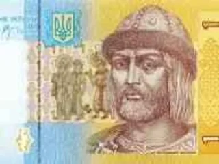 Sticker from Гривня