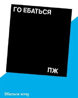 Sticker from Теле2 рофлят
