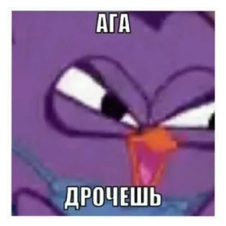 🥳 emoji Ватрушка Telegram sticker 20 of 31