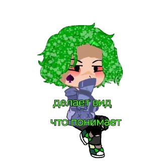 ✨ emoji ВаТрУшКа✨ Telegram sticker 17 of 31