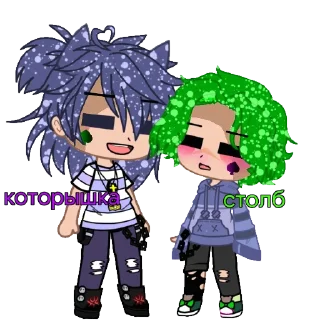 ✨ emoji ВаТрУшКа✨ Telegram sticker 18 of 31