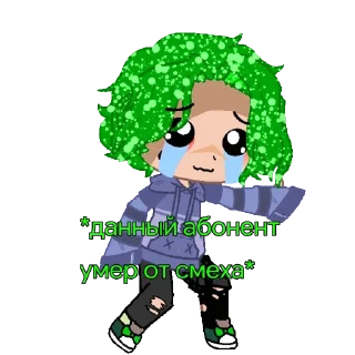 ✨ emoji ВаТрУшКа✨ Telegram sticker 21 of 31