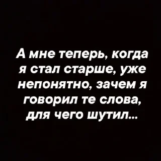 ◼️ emoji ⊹ฺБезКрасок⊹ฺ Telegram sticker 13 of 65
