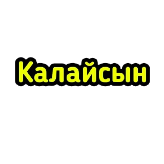 😌 emoji Икон[ @Mr_lkon ] Telegram sticker 23 of 41