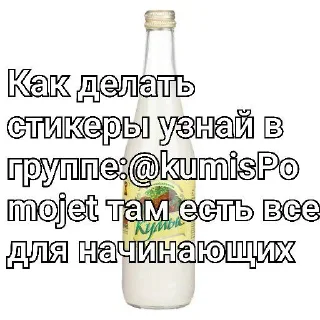 ♥ emoji Я гей @sozdat_stikery_bot Telegram sticker 24 of 89