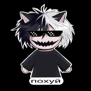🍻 emoji Я гей @sozdat_stikery_bot Telegram sticker 8 of 89