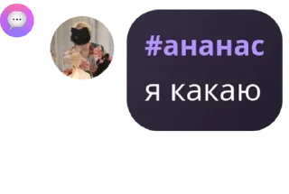 Sticker from ночная аля 2 pack by @QuotLyBot