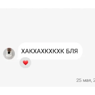 🤣 emoji Стикеры долбаёбы Telegram sticker 8 of 19