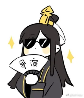 🤩 emoji Китайфд Telegram sticker 9 of 27