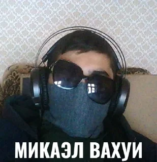 😱 emoji Микаэл, как смысл бытия Telegram sticker 2 of 14