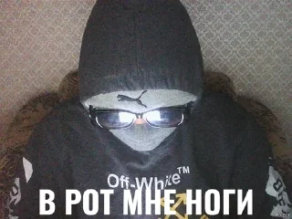 😐 emoji Микаэл, как смысл бытия Telegram sticker 1 of 14