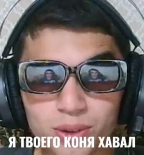 😎 emoji Микаэл, как смысл бытия Telegram sticker 3 of 14