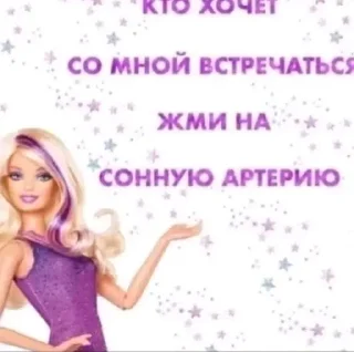 😙 emoji Лютый кинн Telegram sticker 6 of 26