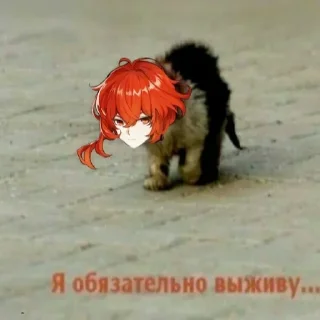Sticker from Геншин Импакт @impact_genshin_game