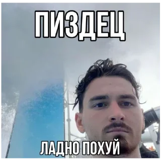 😔 emoji цмх мой отчим:: Telegram sticker 6 of 49