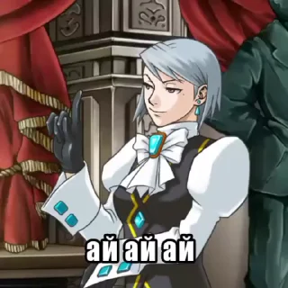 ☝️ emoji Великие цитаты - Ace Attorney by @flyingdutchman68 Telegram sticker 6 of 27