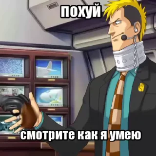 🔫 emoji Великие цитаты - Ace Attorney by @flyingdutchman68 Telegram sticker 22 of 27