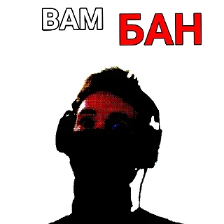 ❌ emoji Во славу Царя @vo_slavy_tsarya Telegram sticker 14 of 19