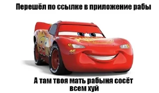 🌟 emoji Тачки Telegram sticker 15 of 26