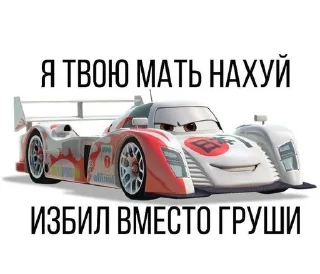 🌟 emoji Тачки Telegram sticker 16 of 26