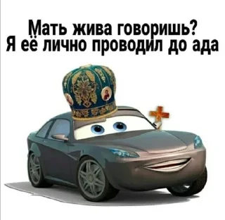 🌟 emoji Тачки Telegram sticker 23 of 26