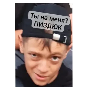 Sticker from *ГЛЕБ*КЛОКЛОКЛОКЛОКЛОКЛОКЛОКЛО