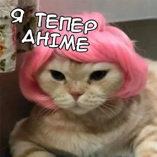 😓 emoji Файні звірятка 2 (by @gendalfs_titties) Telegram sticker 5 of 81