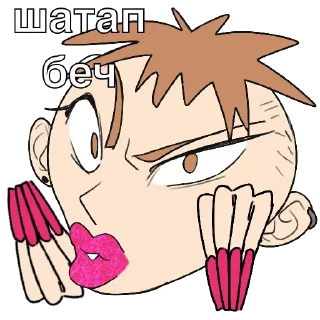 💅 emoji язычник мо Telegram sticker 23 of 26