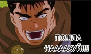 👿 emoji Гатс Telegram sticker 20 of 120