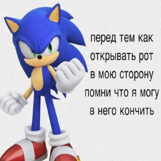 😊 emoji тейлз бест бой Telegram sticker 8 of 51