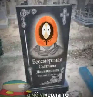 Sticker from я долбаёб