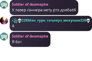 Sticker from Сигмо щовел