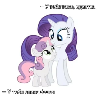 🖼 emoji 🌟Mlp🌟 Telegram sticker 15 of 118