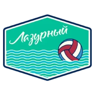 Sticker from Артек