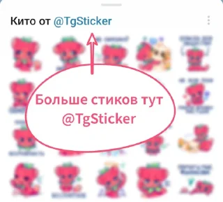 🍓 emoji Кито от @TgSticker Telegram sticker 21 of 50