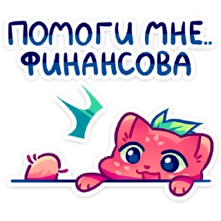 👀 emoji Кито от @TgSticker Telegram sticker 20 of 50