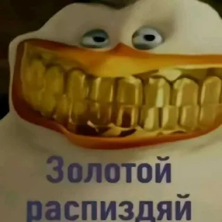 Sticker from Одна Кириешка