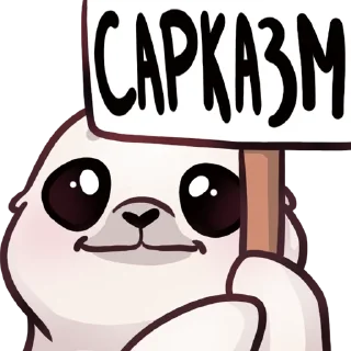 😐 emoji Coffee’s seal @KarinaCoffee Telegram sticker 23 of 81