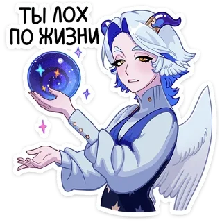 🔮 emoji chpic.su • @Premium_Stikers | Гелия Telegram sticker 12 of 52