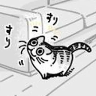 🌟 emoji Котейка Telegram sticker 8 of 80