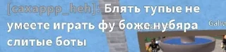 Sticker from пиздец какой то