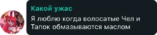 Sticker from Адская общага