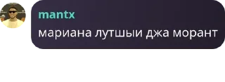 👸 emoji мант бля Telegram sticker 2 of 9
