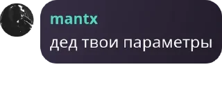 🇰🇿 emoji мант бля Telegram sticker 9 of 9