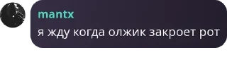🔥 emoji мант бля Telegram sticker 7 of 9