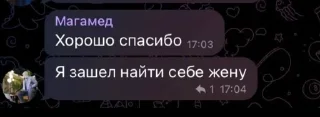 Sticker from International chat 🤌🏿