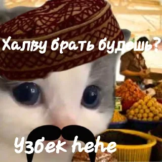 Sticker from ХеХе