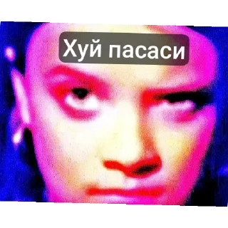 Sticker from Хехе