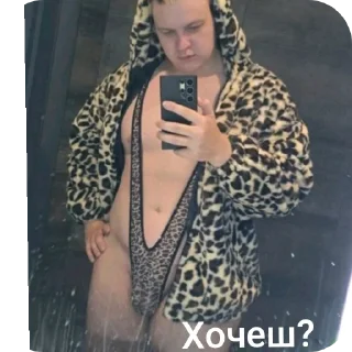 🖼 emoji Хехе Telegram sticker 9 of 10
