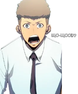 😳 emoji Solo Leveling Sticker Pack (ukr) Telegram sticker 24 of 43